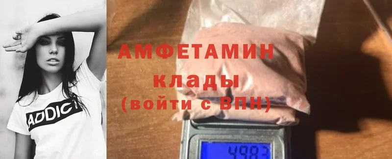 Amphetamine 98% Безенчук