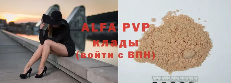 A PVP мука  блэк спрут рабочий сайт  Безенчук 