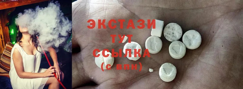 Ecstasy 250 мг  Безенчук 